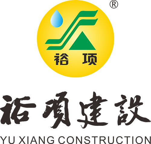 上海裕項建設工程有限公司