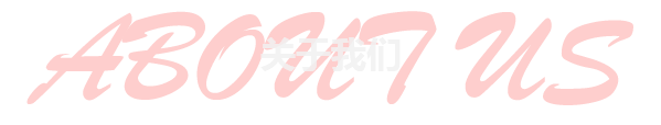 博鱼·体育(中国)官方网站股份有限公司
