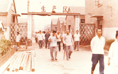 1972年，冀縣暖氣片廠（春風集團的前身）在河北冀縣宣告成立，標志著散熱器行業揭開了新的發展篇章