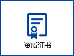 乐鱼在线(中国)集团有限公司官网