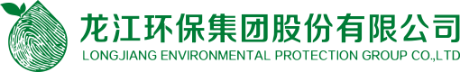 龙江环保集团