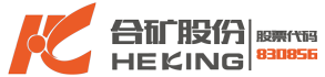 合礦股份logo