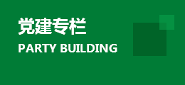 龙江环保集团