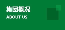 龙江环保团体