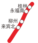 广西高铁商旅服务有限公司