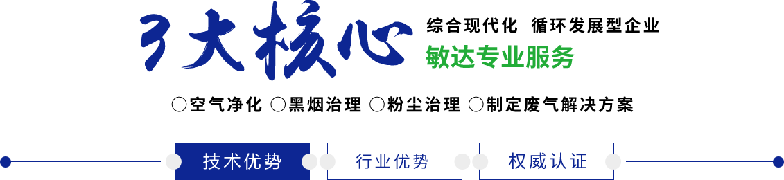 半岛体育（中国）官方网站环保科技（嘉兴）有限公司