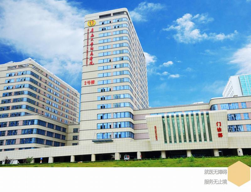 儀美醫科&青大附院 共建現代化高水平醫院