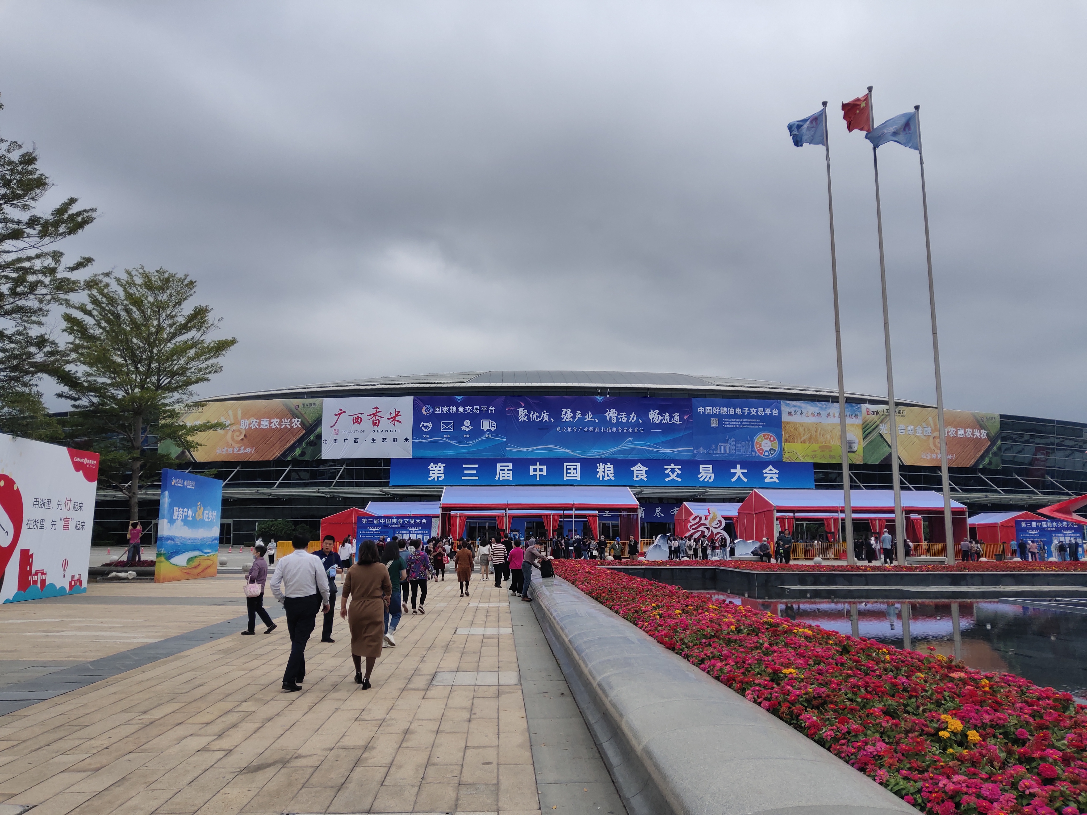 第三屆中國糧食交易大會陜西陜富面業閃亮榕城
