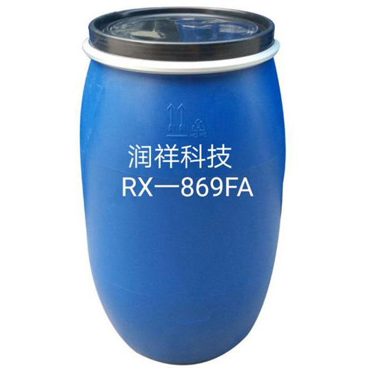 硬挺整理剂 RX-869FA 