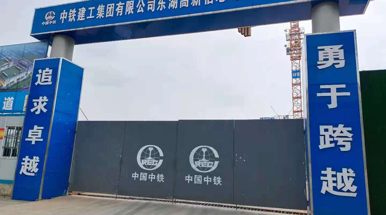中國移動（湖北）東湖高新信息港園區二期工程電氣及聯合支架