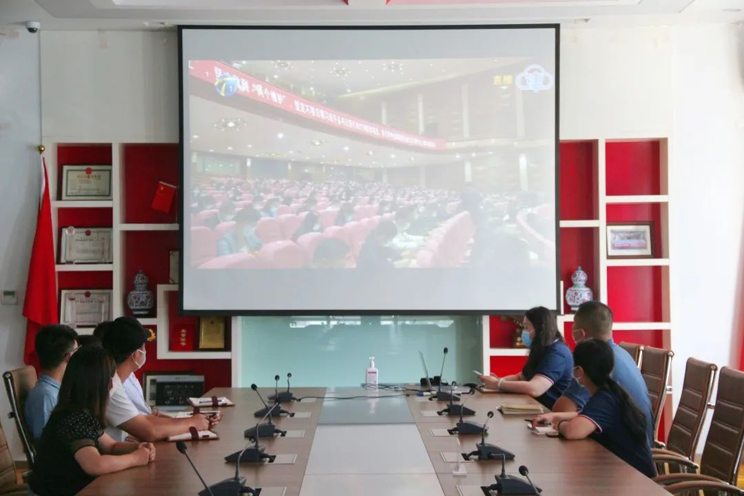 津实鉴定组织观看中国共产党天津市第十二次代表大会开幕