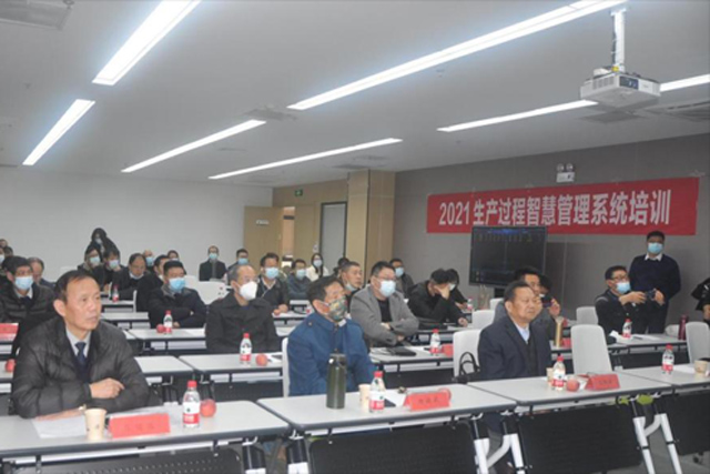 生产过程智慧管理系统培训在武汉开班了!