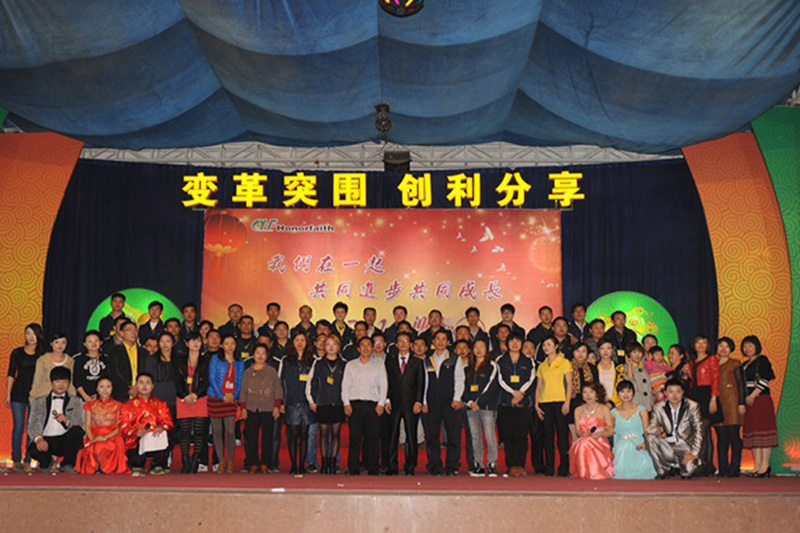 2013年春节晚会