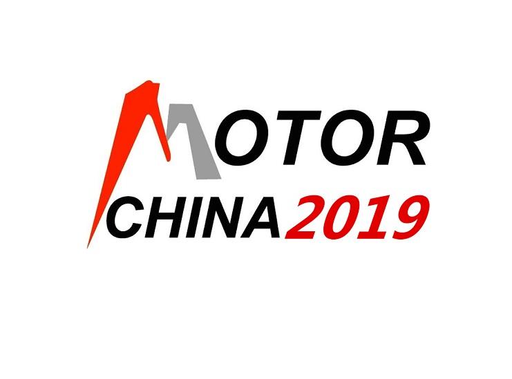 2019第十九届中国国际电机博览会