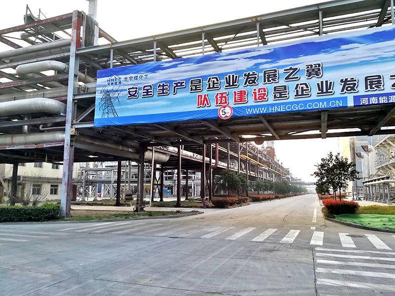 河南龙宇煤化工综合管廊钢结构
