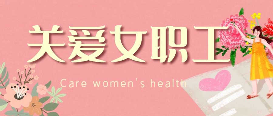 公司員工獲錦州女性人才科技創新大賽優秀獎