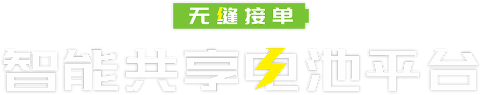 banner文字