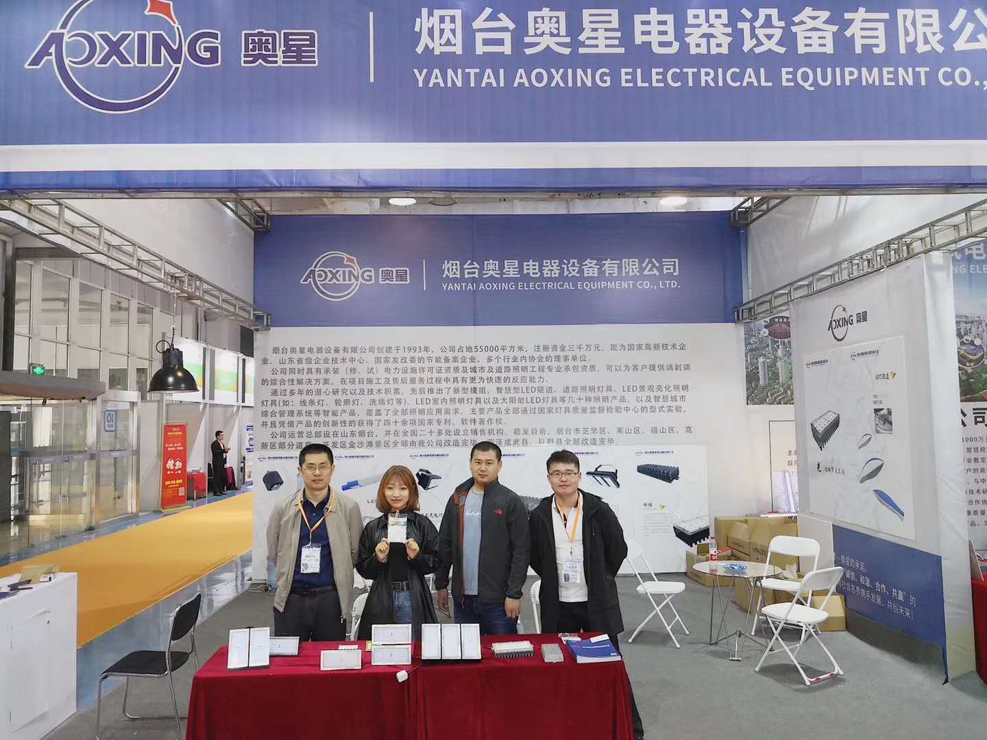 我司應邀參加2019年第一屆中國（山東）半導體新產品新技術博覽會