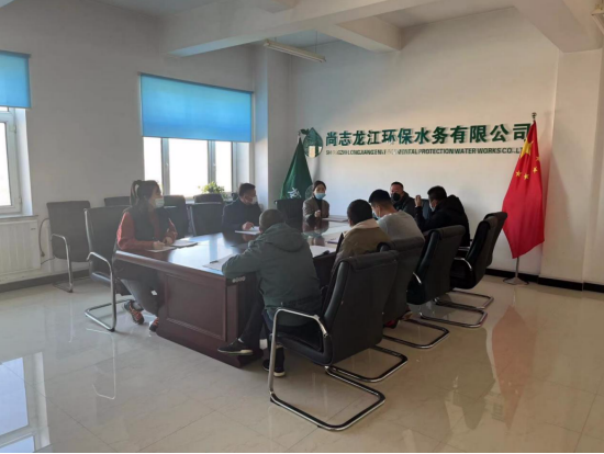 尚志污水處理廠黨支部開展學習黨的二十大精神主題黨日活動，
