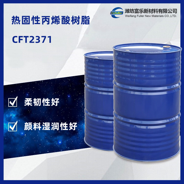 CFT2371