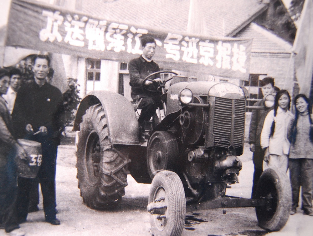 1958鴨綠江1號進京
