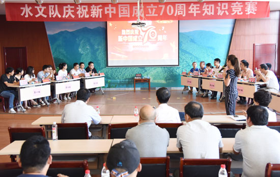 勘院第三党支部获庆祝新中国成立70周年知识竞赛一等奖