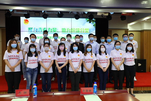 “聚力青春力量、助力垃圾分类”哈尔滨青年志愿宣讲开班式举行