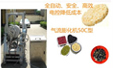 22 mold egg roll machine automatic roll