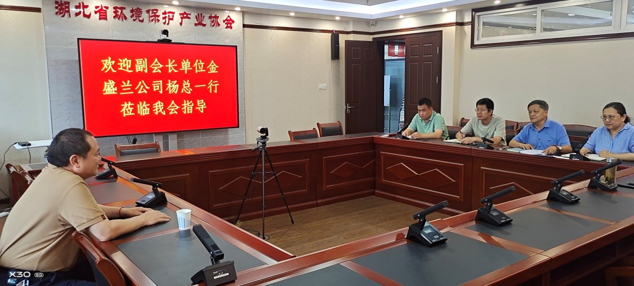 金盛蘭冶金科技有限公司副總經理 楊勇一行到協會拜訪