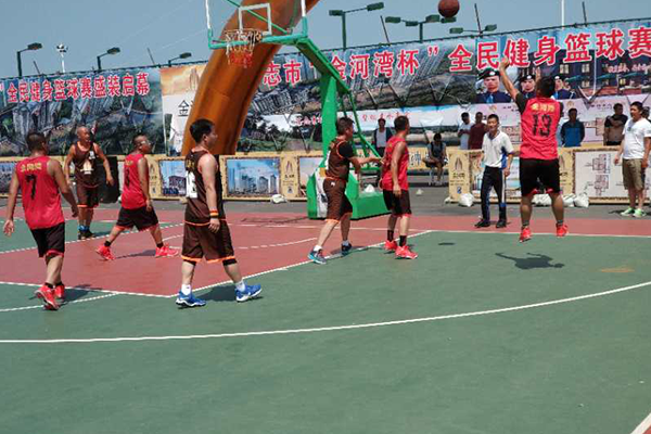 尚志污水处理厂参加尚志市“金河湾”杯 全民健身篮球赛
