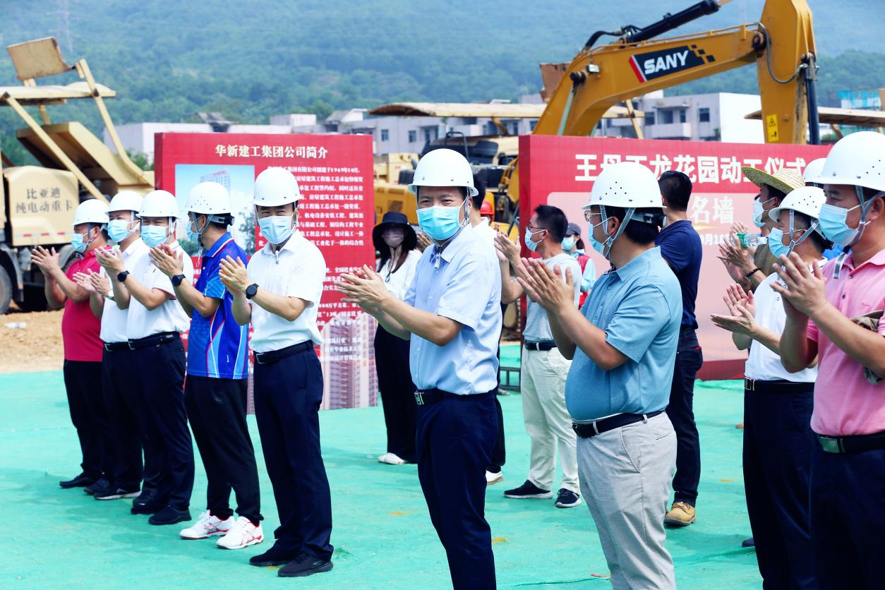 集團第二工程公司承建的深圳王母正龍花園項目舉行開工儀式