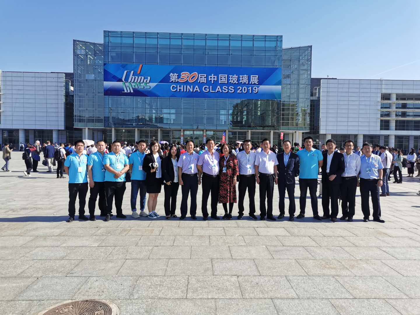 2019 China International Glass Industry Technology Exhibition in Beijing