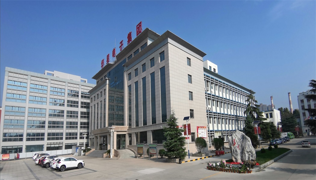 陜西華星電子集團有限公司科技大樓
