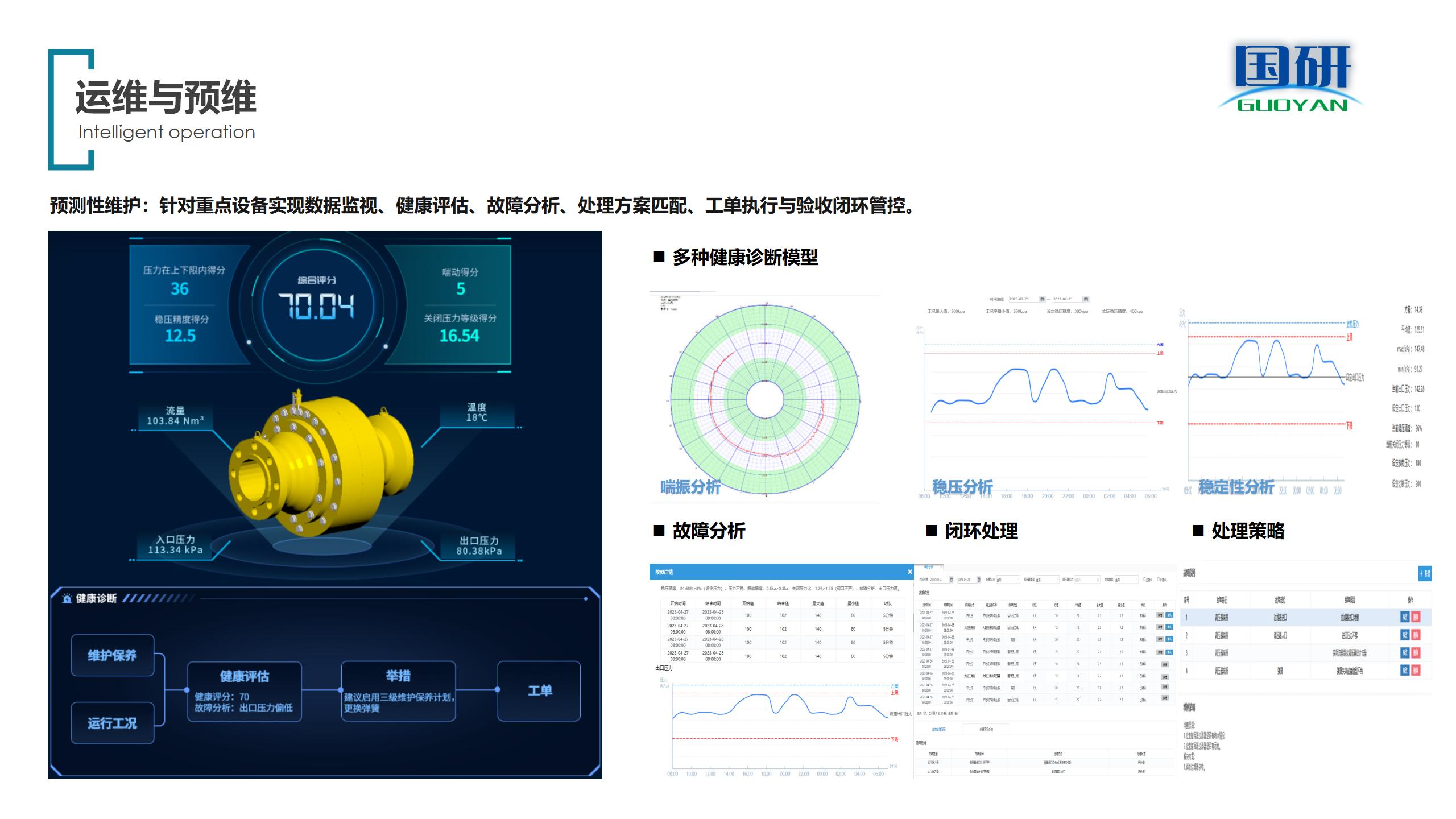 beat365·中国官方网站