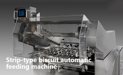 Strip-type biscuit automatic  feeding machine