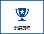 博鱼体育平台(中国)有限公司