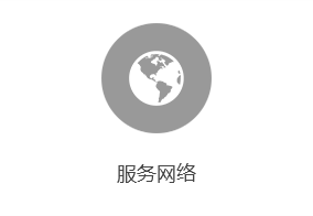 买球·（中国）官方网站
