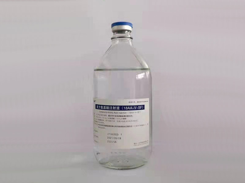 复方氨基酸注射液（18AA-V-SF)500ml