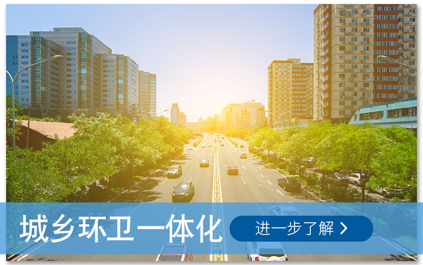湖南beat365正版唯一官网国际清洁科技集团股份有限公司